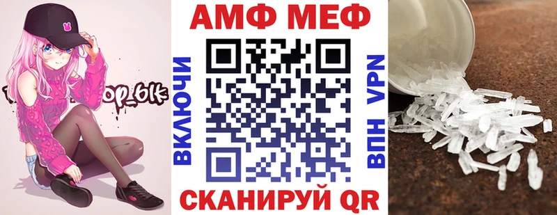 АМФЕТАМИН 97% Верхняя Тура