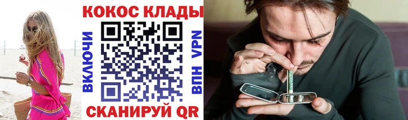 COCAIN 99%  Верхняя Тура 