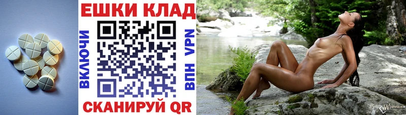 Экстази TESLA Верхняя Тура