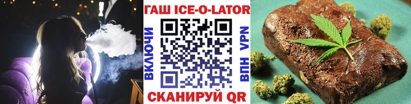 ГАШИШ Cannabis  ОМГ ОМГ как зайти  Верхняя Тура 