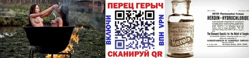 ГЕРОИН герыч  Верхняя Тура 