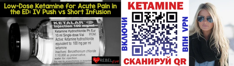 МЕГА ССЫЛКА  Верхняя Тура  КЕТАМИН ketamine 