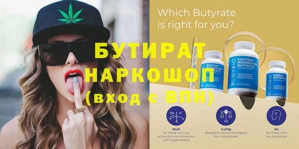 mdpv Верхний Тагил