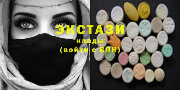 mdma Богданович
