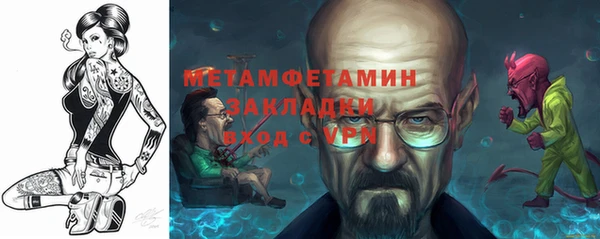 меф VHQ Волосово
