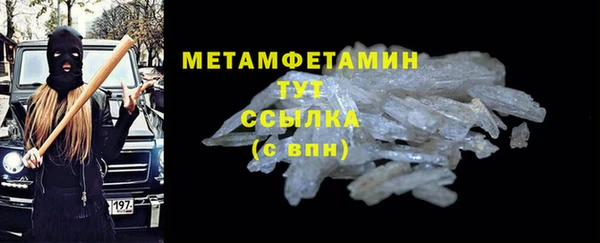 mdpv Верхний Тагил
