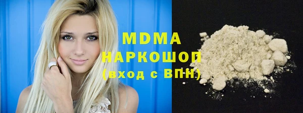 марки nbome Володарск