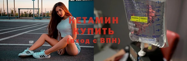 спайс Верея
