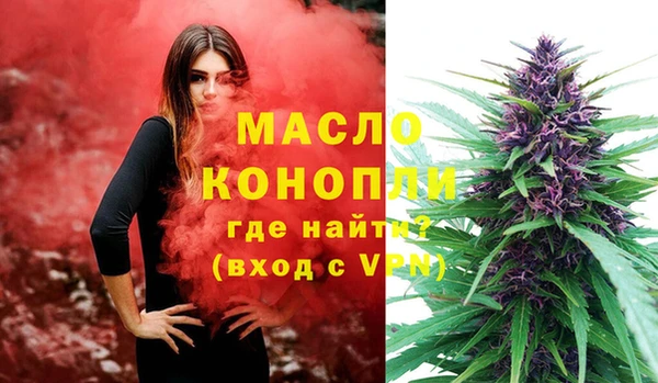 мяу мяу мука Волоколамск