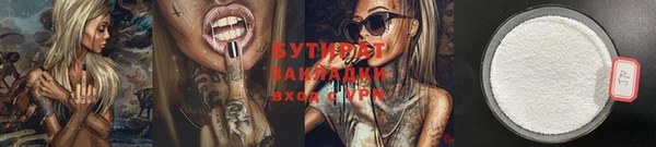 дурь Верхнеуральск