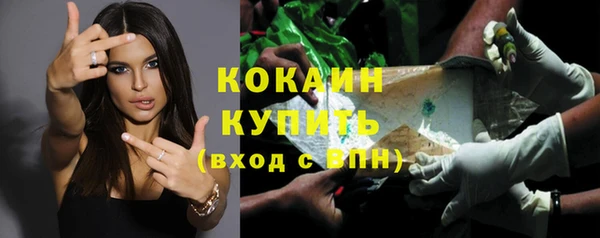 меф VHQ Волосово