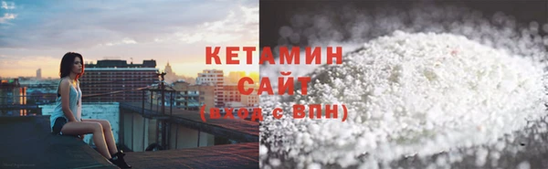 спайс Верея