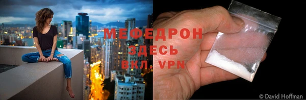 меф VHQ Волосово