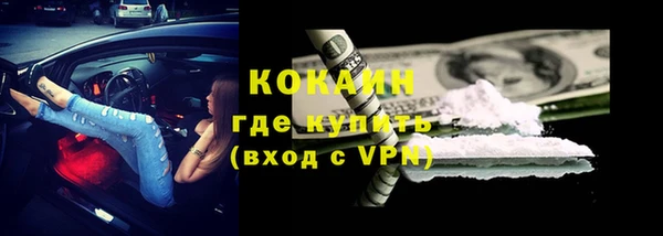 меф VHQ Волосово