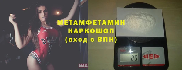 дурь Верхнеуральск