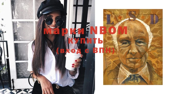 марки nbome Володарск