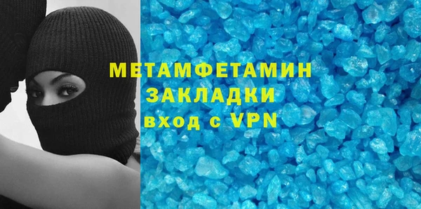 мяу мяу мука Волоколамск