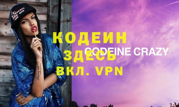 спайс Верея