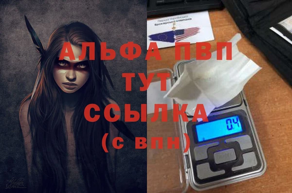 мяу мяу мука Волоколамск