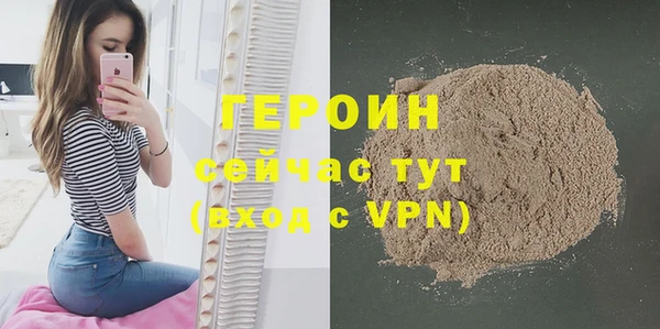 меф VHQ Волосово