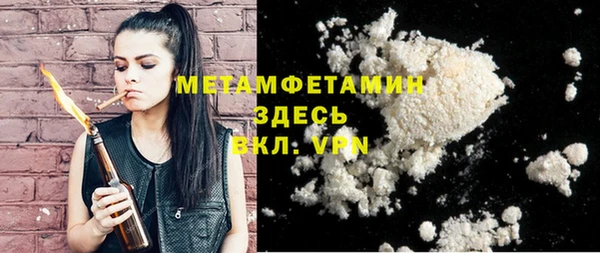 мяу мяу мука Волоколамск
