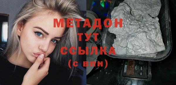 спайс Верея