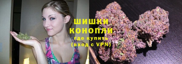 марки nbome Володарск