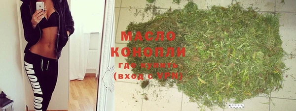 мяу мяу мука Волоколамск