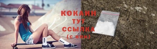 марки nbome Володарск