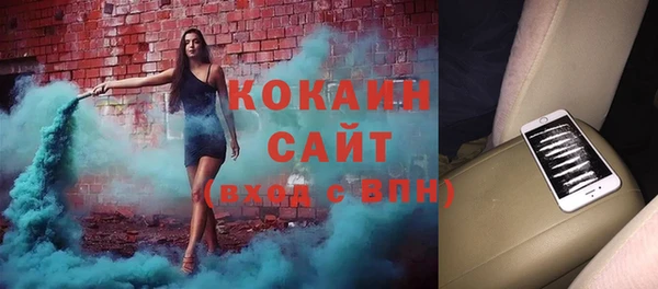 спайс Верея