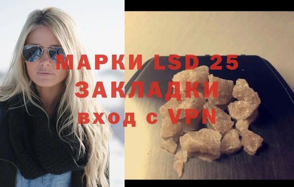 спайс Верея