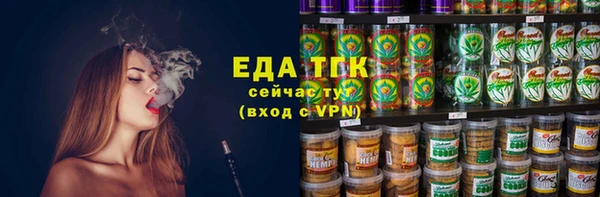 дурь Верхнеуральск