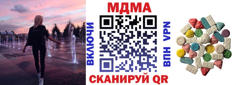 MDMA VHQ  Верхняя Тура 