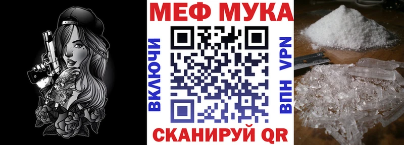 мега онион  Верхняя Тура  Мефедрон мяу мяу 