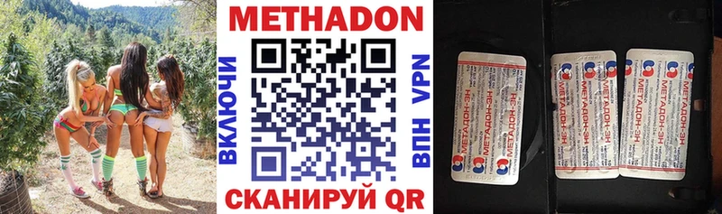 МЕТАДОН VHQ  даркнет сайт  Верхняя Тура 