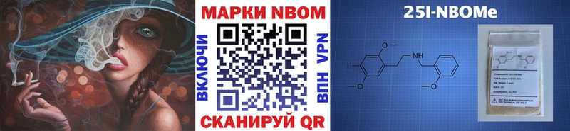 Марки 25I-NBOMe 1,8мг  где продают наркотики  Верхняя Тура 