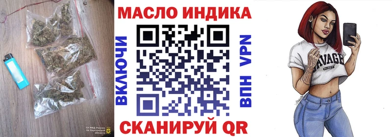 купить наркотик  Верхняя Тура  Дистиллят ТГК THC oil 