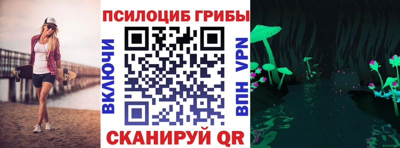 hydra вход  хочу наркоту  Верхняя Тура  Галлюциногенные грибы ЛСД 